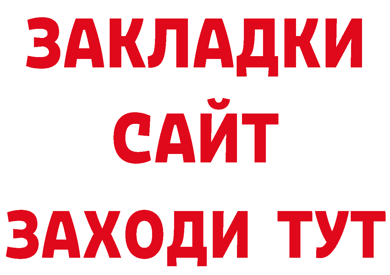 Где продают наркотики? даркнет как зайти Комсомольск