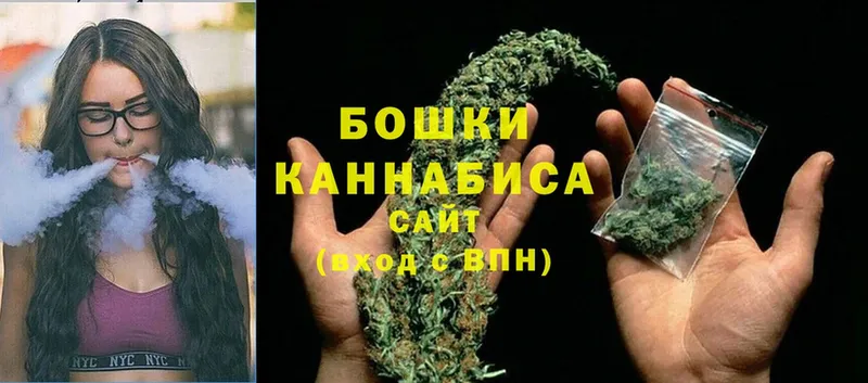 МАРИХУАНА Ganja  Комсомольск 